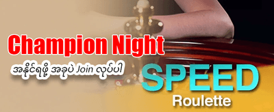 ak99 slot တွင် အနိုင်ရယူပါ